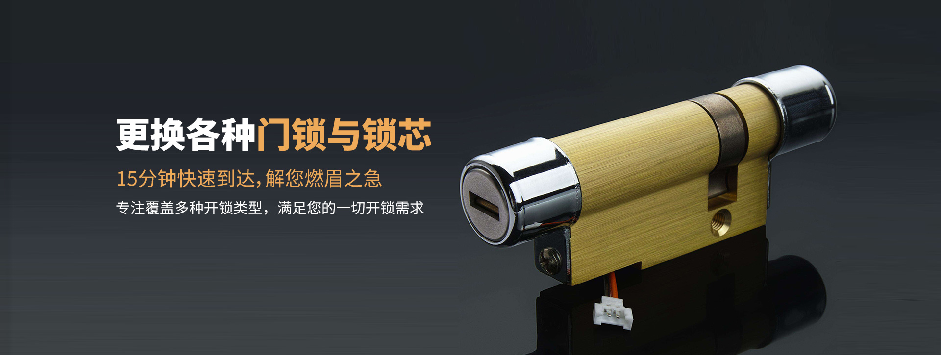 莆田秀屿区banner03