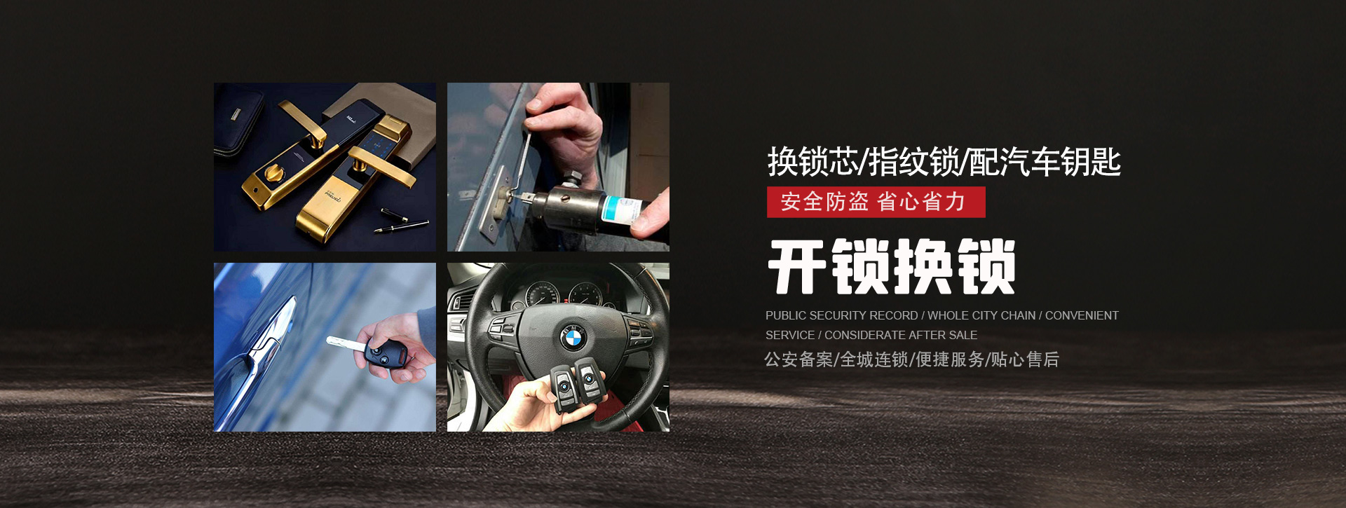 莆田秀屿区banner01