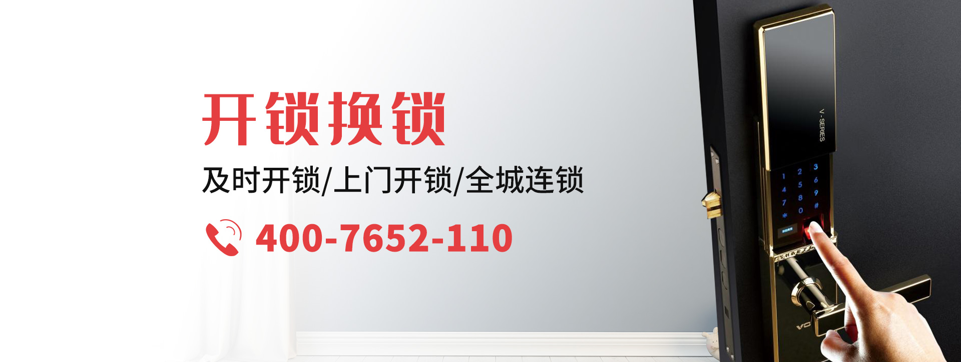 莆田秀屿区banner